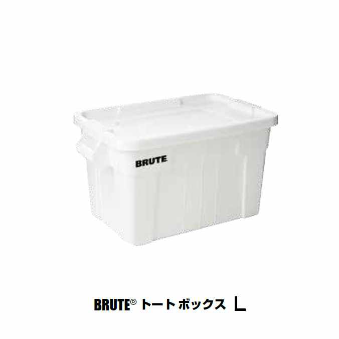 152さま３点 ラバーメイド BRUTE トートボックス S 白 コンテナ 楽天市場】BRUTE トート ボックスL ラバーメイド 代引決済不可