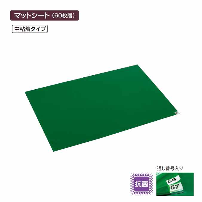 お掃除ショップすべり止めマット ゴムチップランナー2 厚さ10mm 安全