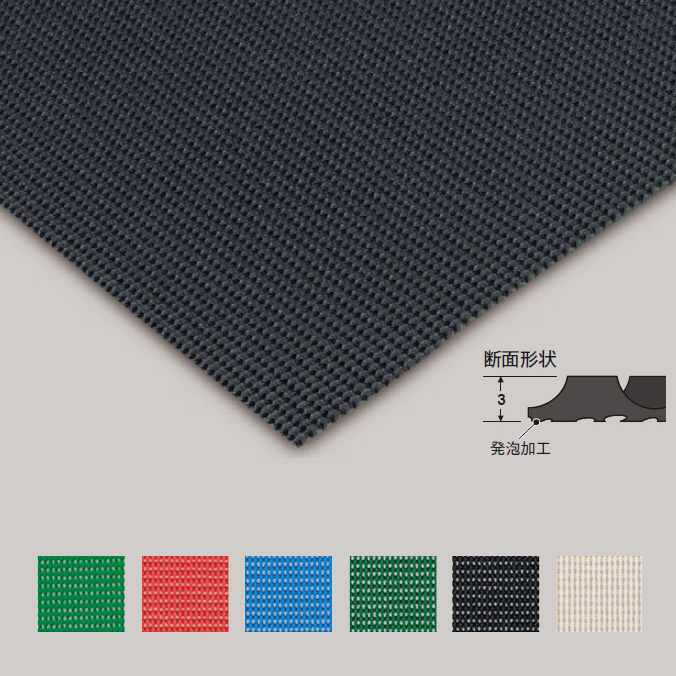 すべり止め引っ敷き 時刻表引っ敷きAH【45珊巾×20m】(テラモト MR-143-100)(安全性のある 工業プラント 通った跡 傾倒押しとどめる 横すべり押しとどめる) インテリア・寝具・収納-カーペット・ラグ-カーペット・マット・畳