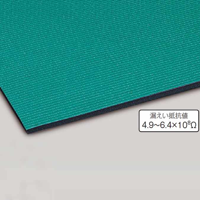(制電・導電用) 制電ソフトマットS【91cm×6m】(テラモト MR-145-150-1)(工場 機械 吸油 激安)(サイズオーダー対応商品)|業務用品SHOP Clean Depot