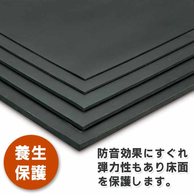 養生・保護用 平ゴムマット 天然【(厚さ10mm)1m巾&times;1mに付(切売)】 テラモト MR-152-880-7 安全 工場 作業場 通路 転倒防止 すべり止めマット (サイズオーダー対応商品)｜業務用品SHOP Clean Depot