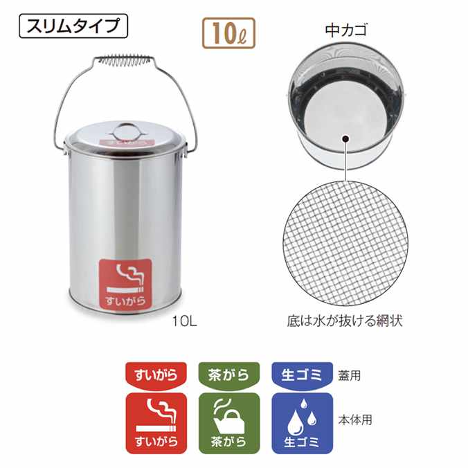 楽天市場】屋内用 ステンレス製灰皿 ステン角型灰皿GPX-28A【2.1 楽天市場】屋内用 ステンレス製灰皿 ステン角型灰皿GPX-28A【2.1