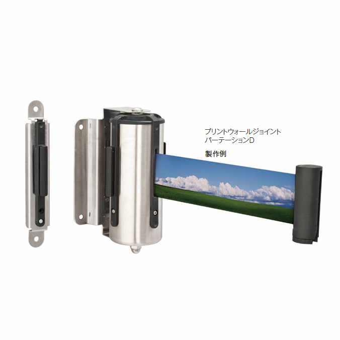 【パーテーションスタンド】プリントウォールジョイントパーテーションＤ 1台(ご注文数:10個～29個)(テラモト SU-661-201-0)