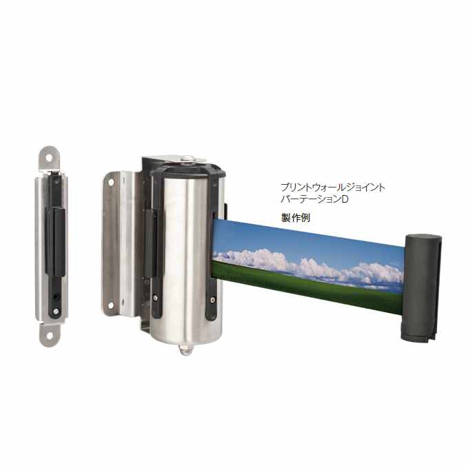 【パーテーションスタンド】プリントウォールジョイントパーテーションＤ 1台(マグネット付)(ご注文数:30個～49個)(テラモト SU-661-213-0)