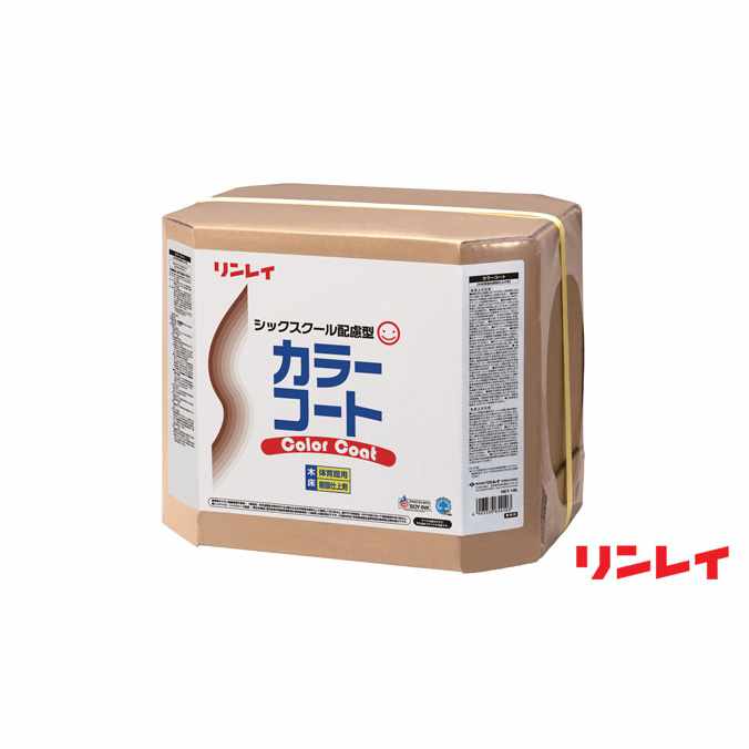シックスクール相応う蝋涙 色つや厚地の外套 18L リンレイ 周囲の状況 授業時間 幼稚園 保育園