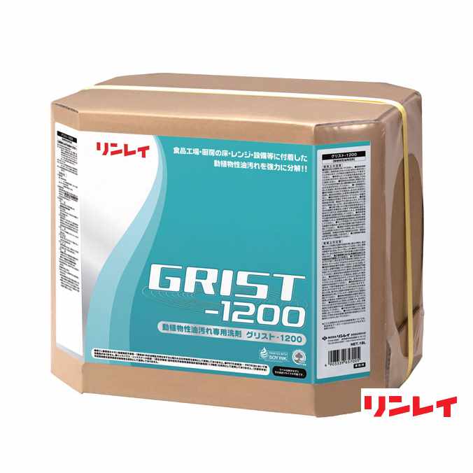 【動植物油用洗剤】油汚れを強力洗浄！グリスト－1200RECOBO(リンレイ)１８Ｌ (店舗 厨房 病院 工場 プロ 激安)