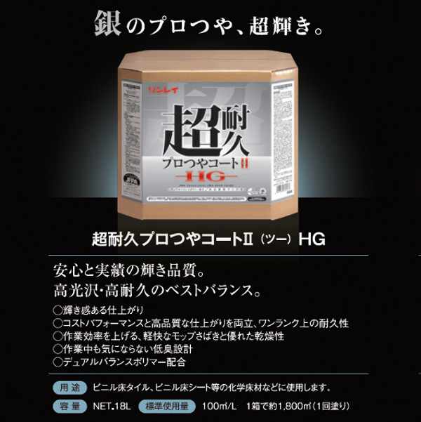 楽天市場】コニシ ワックス ボンド木床専用ワックス エコパック 2kg×9