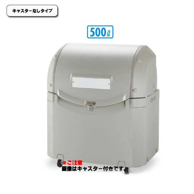 楽天市場】ワイドペールST 800 キャスター付｜業務用 受注生産品 
