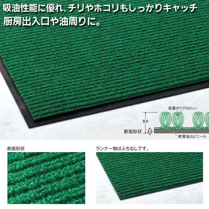 3M 玄関マット 室内 業務用 緑 ノーマッド カーペットマット 3100 N3 GRE 900X1500T 3M 玄関マット 室内 業務用 緑 ノーマッド カーペットマット 3100 N3