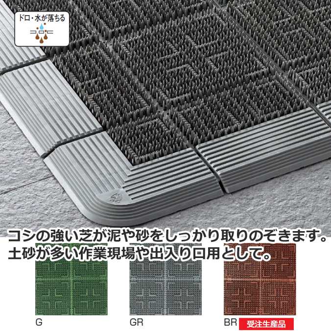 部屋の入り口引っ敷き 室外 御勤め用 クロスハードマット 90×120珊 (山崎実業 F-112-12)(バス発着場 大 激安)(大きさ購入注文相応う商いもの)【代引決済不可】