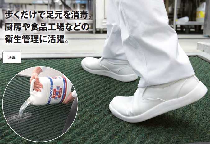 ■AS 消毒マットF-38-6Bベ-ス[送料別途見積り][掲外取寄][店頭受取不可] : コンドル(山崎産業) 消毒マット ベース #6 F-38-6B-B