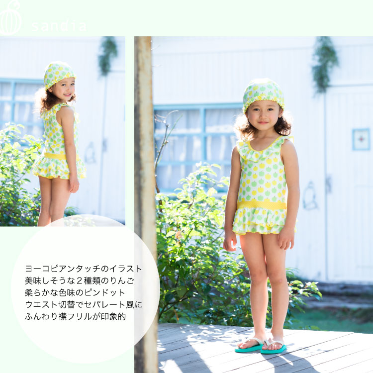 楽天市場 子供水着 女の子 キッズ 水着 Sandia サンディア フリルネック りんご ベビー 80cm 90cm トドラー 100cm 110cm 1cm 130cm キャップ付き 水着 ラッシュガードのcdmストア