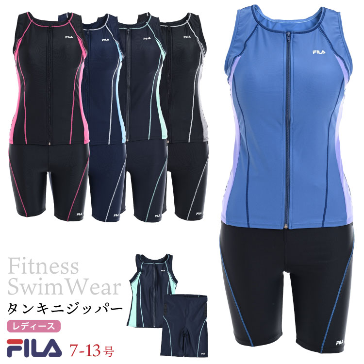 FILAセパレート水着11号(巻タオル付)/ 新品未使用品 楽天市場】閉店セーノレ!FILA フィットネス水着 レディース 配色