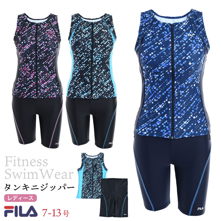 操業中止セーﾉﾚ！FILA フィジカルフィットネス水泳着 レディース バイアスドットフルジップセパレート タンキニ水泳着 水泳ぎ めくれ押しとどめる 楽々チャック フィラ