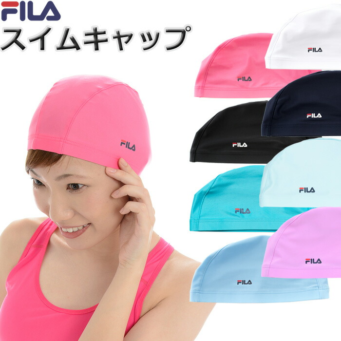 楽天市場 Fila 無地スイムキャップ フィットネス水着用 レディース スイミング フィラ 水着 ラッシュガードのcdmストア