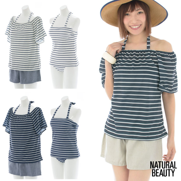 閉店セール!NATURAL BEAUTY ボーダー4点セット レディース水着