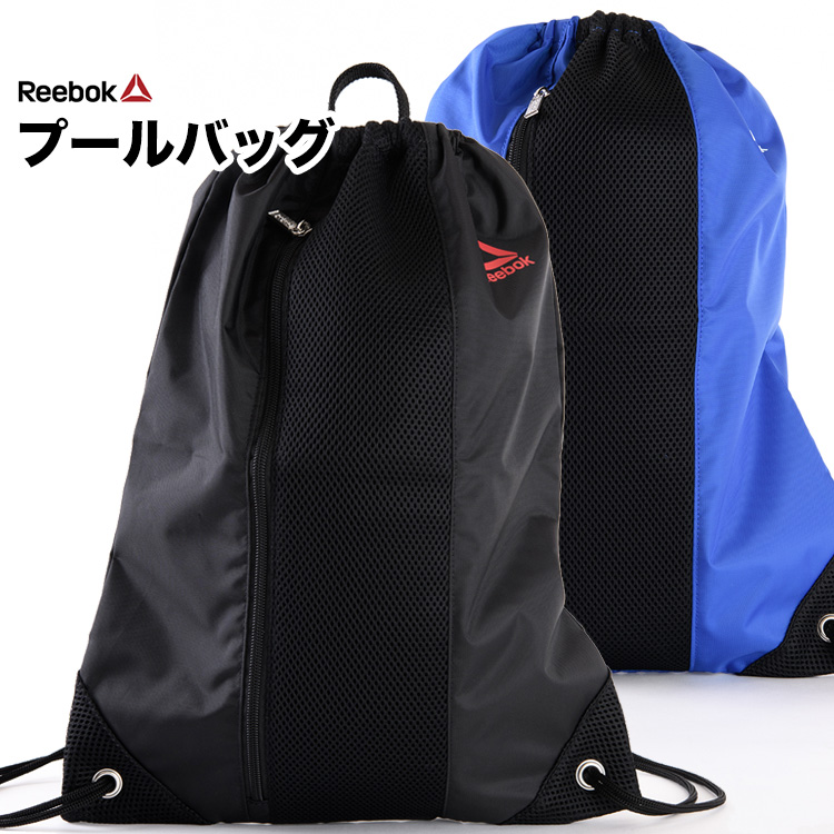 reebok kids backpack