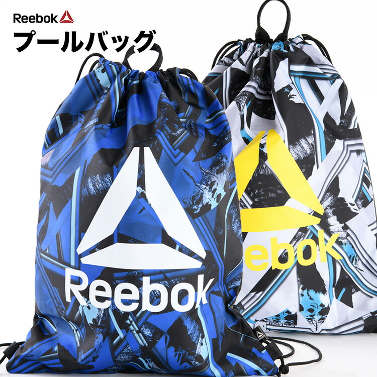 Reebok Pool Bag Boy Drawstring Purse Type Rucksack Swimming Beach Kids Child Reebok Pool Bag Boy Drawstring Purse Type Rucksack Swimming Beach Kids Child