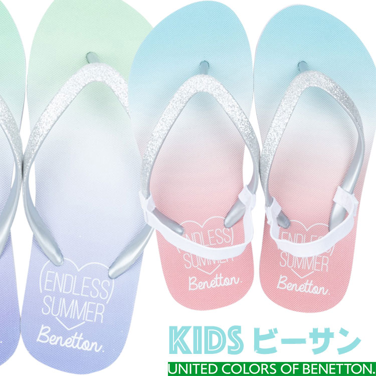 flip flops benetton