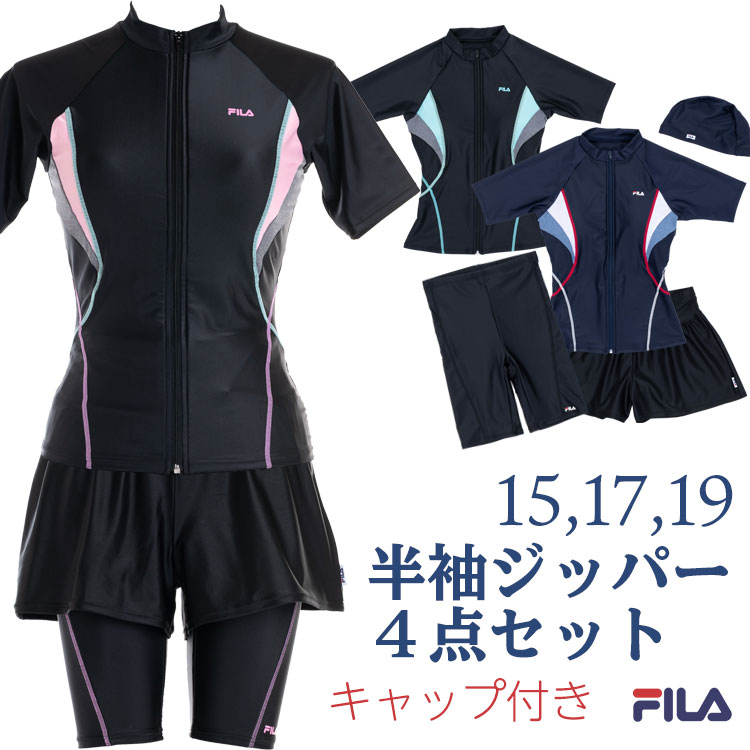 fila set