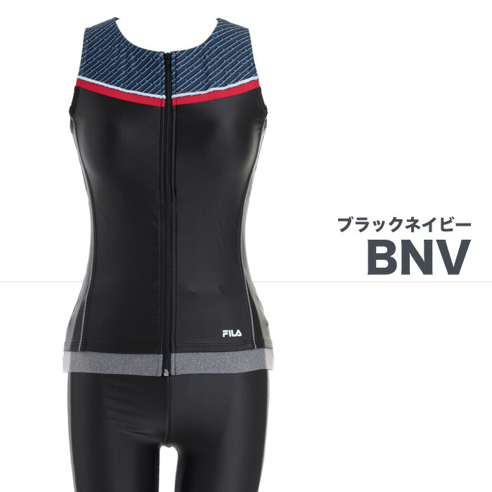 fila zip swimsuit