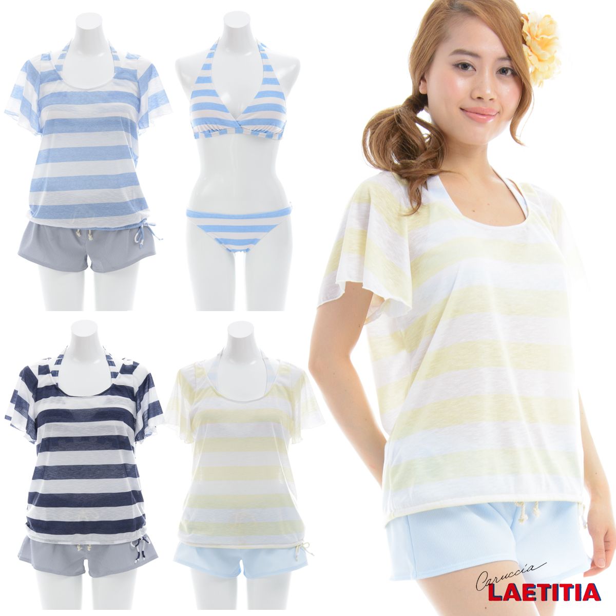閉店セール！水着 レディース ワイドボーダー水着４点セットスターン LAETITIA/レリッタ
