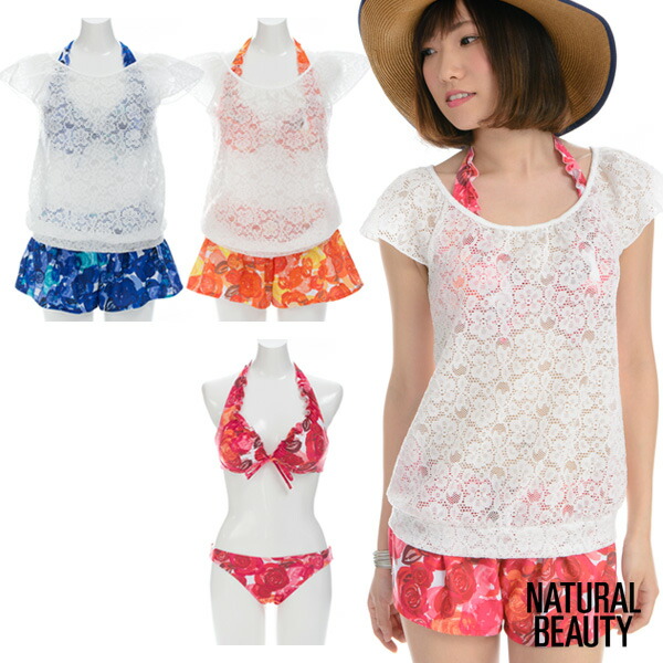 閉店セール！水着 レディース ブリザードローズ×レース /NATURAL BEAUTY