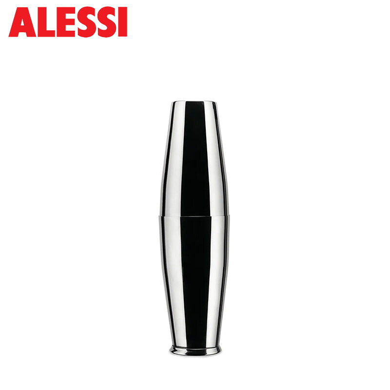 【押さえるブランド名小冊子付き添い人】 アレッシィ 豆の町シェーカー 5050I ステンレス鋼 ALESSI カクテルシェーカー 貨物輸送無料