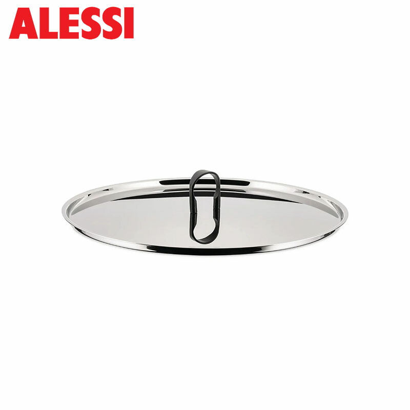 蓋なし ALESSI(アレッシィ)MAMIパスタ鍋 蓋なし 【公式通販】