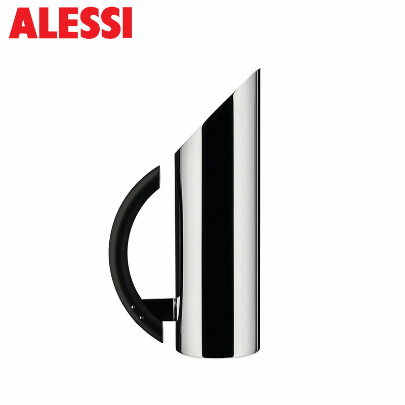 【押さえるブランド名小論文付き添い人】 アレッシィ TUA トゥア 水さし 1000ml ALESSI MB03 貨物輸送無料