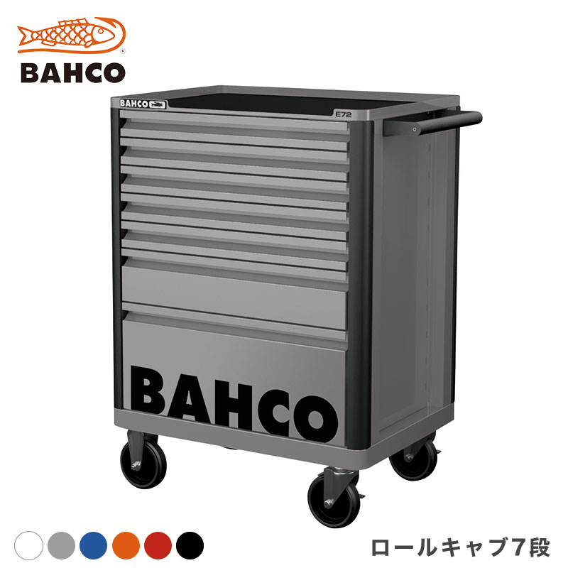 楽天市場】バーコ ロールキャブ エントリー 6段 BAHCO オレンジ 楽天市場】バーコ ロールキャブ エントリー 6段 BAHCO オレンジ