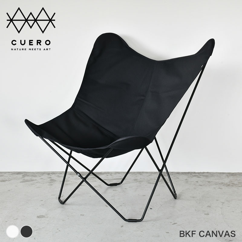 クエロ BKF バタフライチェア コットンキャンバス ブラック ホワイト CUERO BKF BUTTERFLY CHAIR CANVAS BLACK WHITE おしゃれ モダン いす 椅子 送料無料