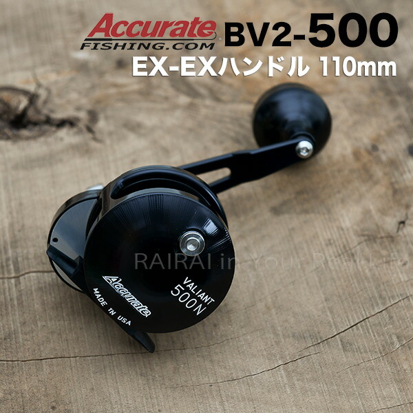 アキュレート 木管 Bv2 500n 2す早さ鑑 110mm Ex Exロング取っ手方式 Accurate つり銭具 釣り 新品 オールブラック Dp05 創始者の時日 スーベニア 御土産 Myfreightstaff Com