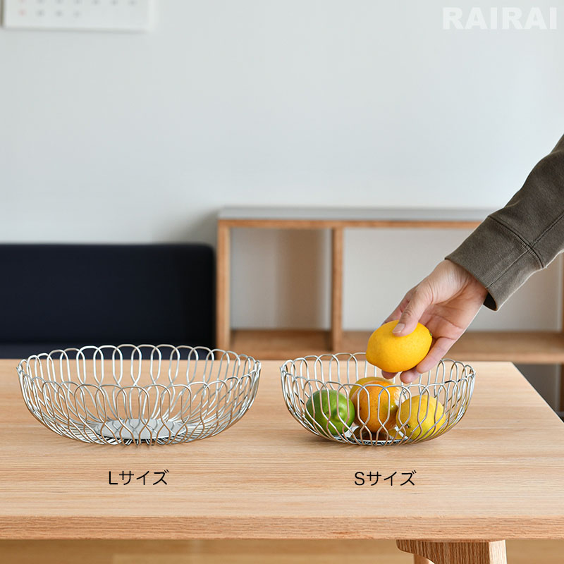 ジョージジェンセン バスケット アルフレド Sサイズ ALFREDO パン