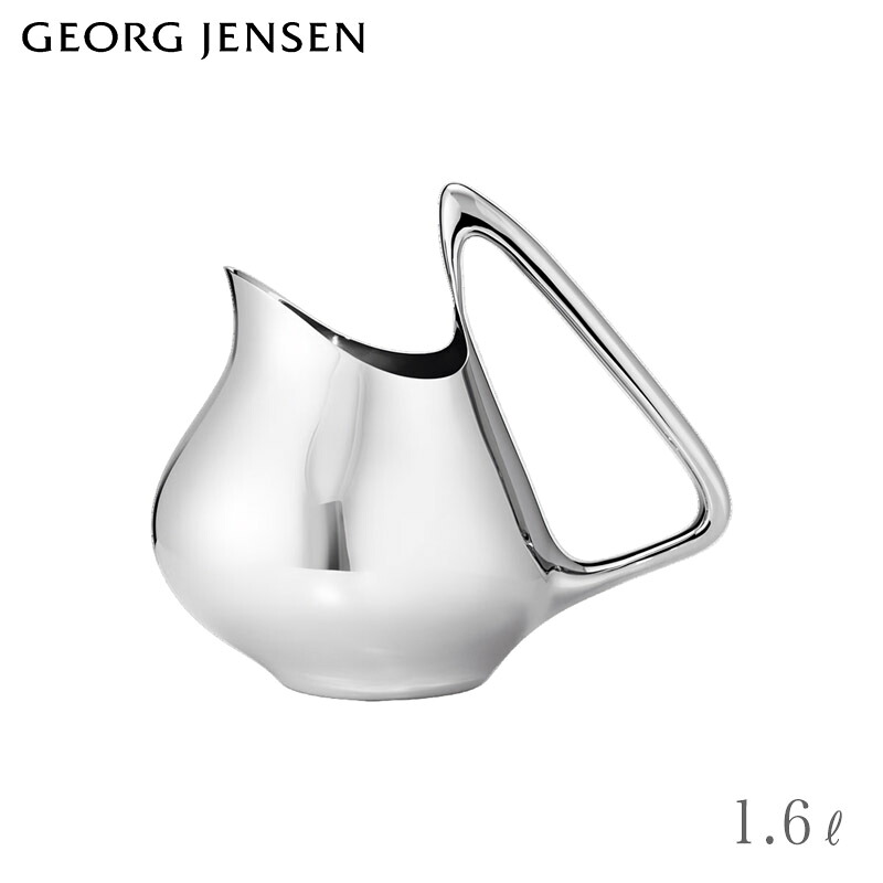 ジョージジェンセン 水さし 03 1.6L ラージ コッペル Georg Jensen KOPPEL 貨物輸送無料