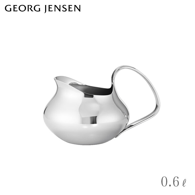 ジョージジェンセン 水さし 02 0.6L スモール コッペル Georg Jensen KOPPEL 貨物輸送無料