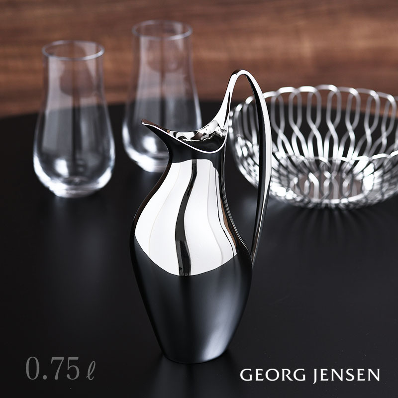 ジョージジェンセン 水さし 0.75L へニング コッペル Georg Jensen HENNING KOPPEL 貨物輸送無料
