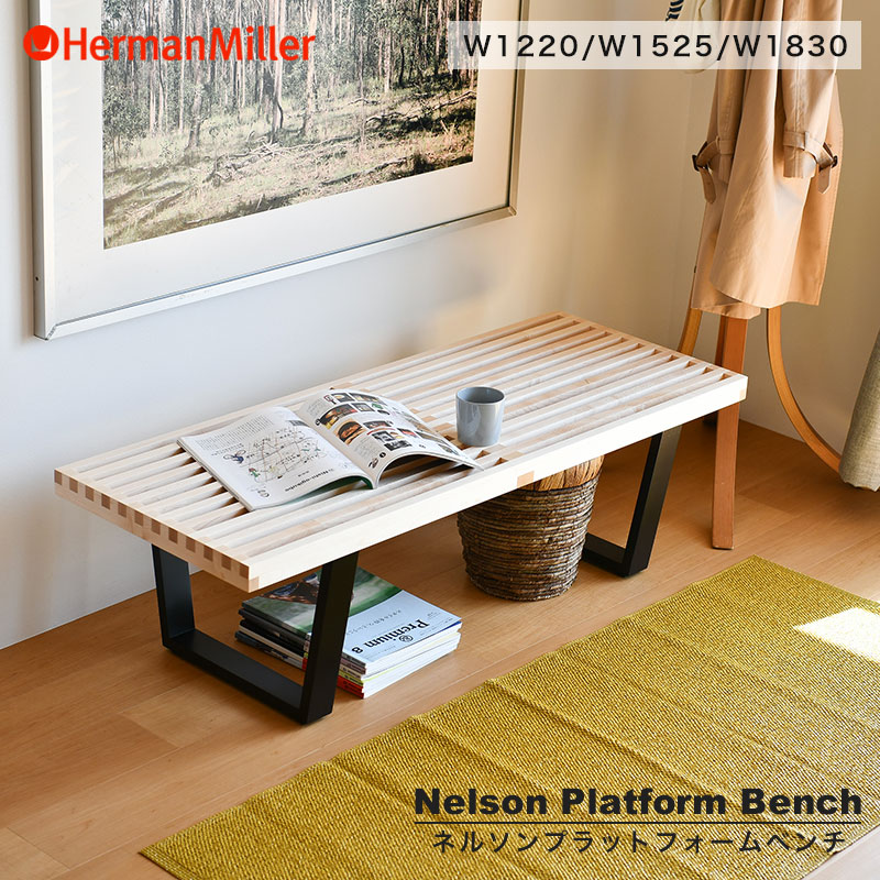 楽天市場】ハーマンミラー Herman Miller ネルソン