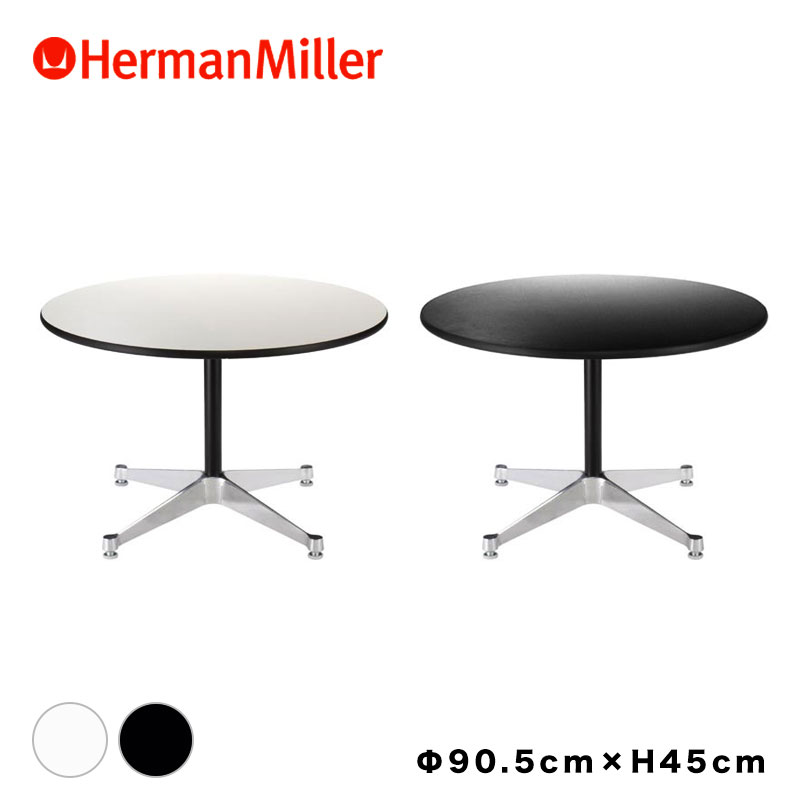 【楽天市場】【正規品/送料無料】ハーマンミラー Herman Miller
