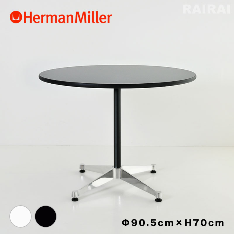 【楽天市場】【正規品】 ハーマンミラー Herman Miller