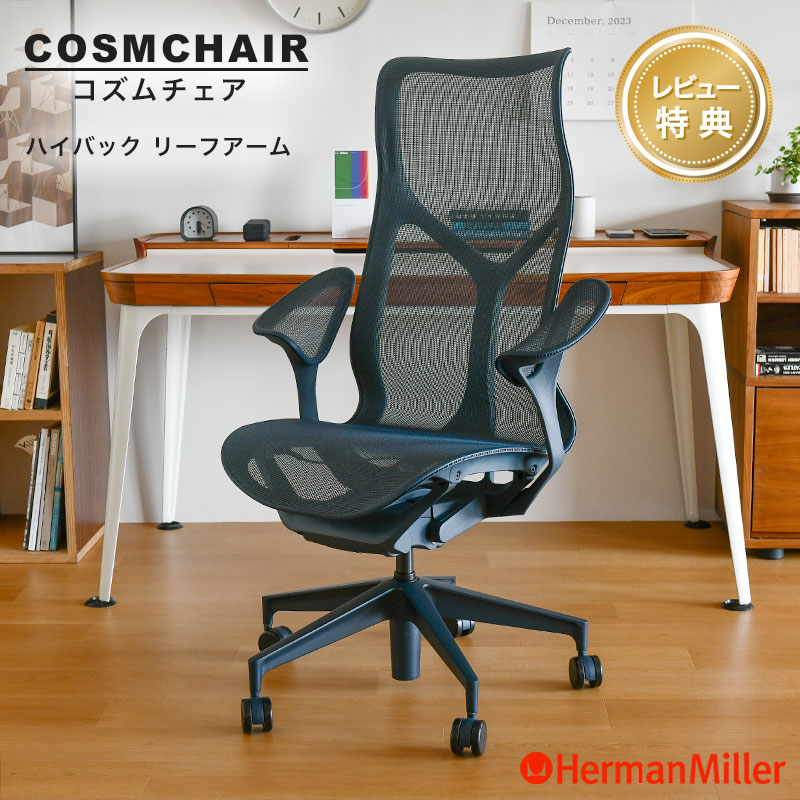 楽天市場】【セール25%OFF】 【レビュープレゼント】 ハーマン