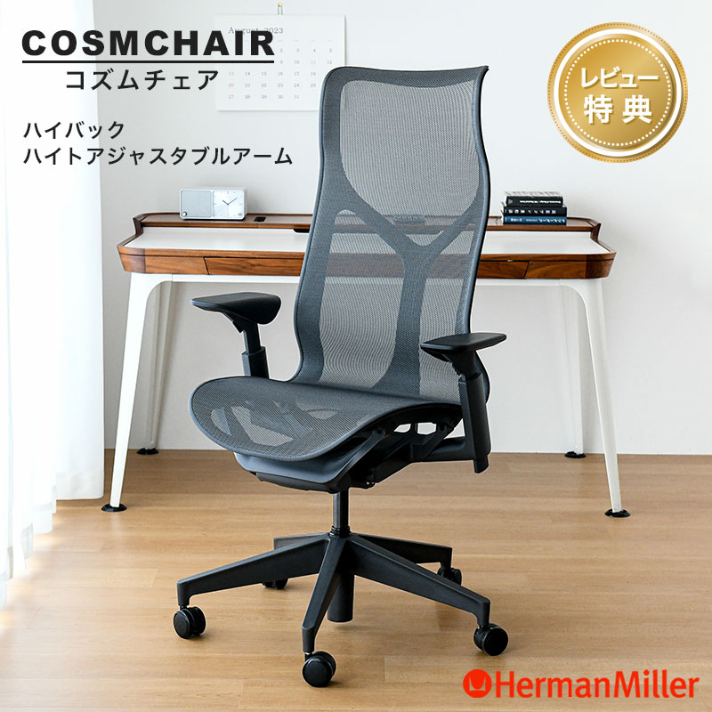楽天市場】【セール25%OFF】 【レビュープレゼント】 ハーマン 楽天市場】【セール25%OFF】 【レビュープレゼント】 ハーマン