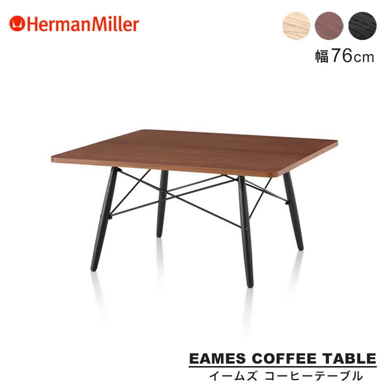 イームズ ミニチュア LTR ミニテーブル ハーマンミラー イームズ ミニチュア LTR ミニテーブル ハーマンミラー