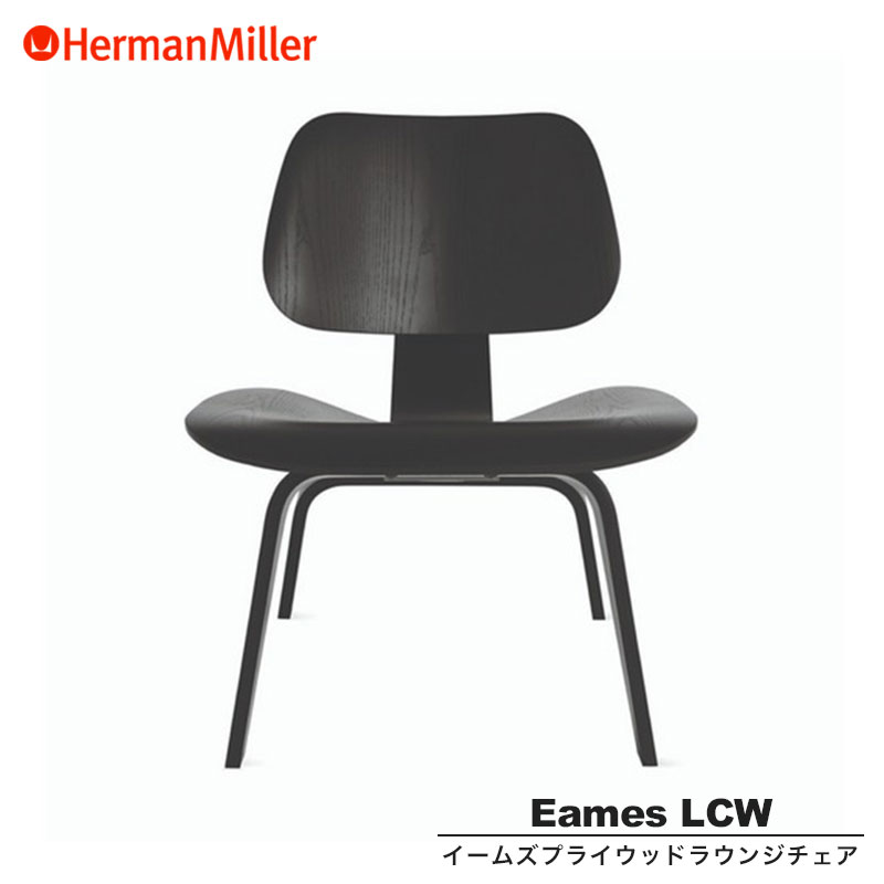 楽天市場】ハーマンミラー Herman Miller イームズ アルミナム