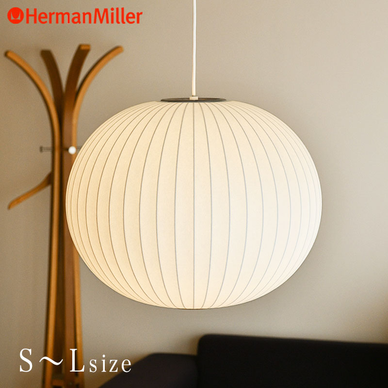 楽天市場】【Mサイズ即納在庫あり】 ハーマンミラー ネルソン バブルランプ シガーランプ Herman Miller George Nelson  Bubble Lamp NELSON CIGAR BUBBLE PENDANT SMALL MEDIUM LARGE ペンダントライト S M L  送料無料 : RAIRAI（ライライ）