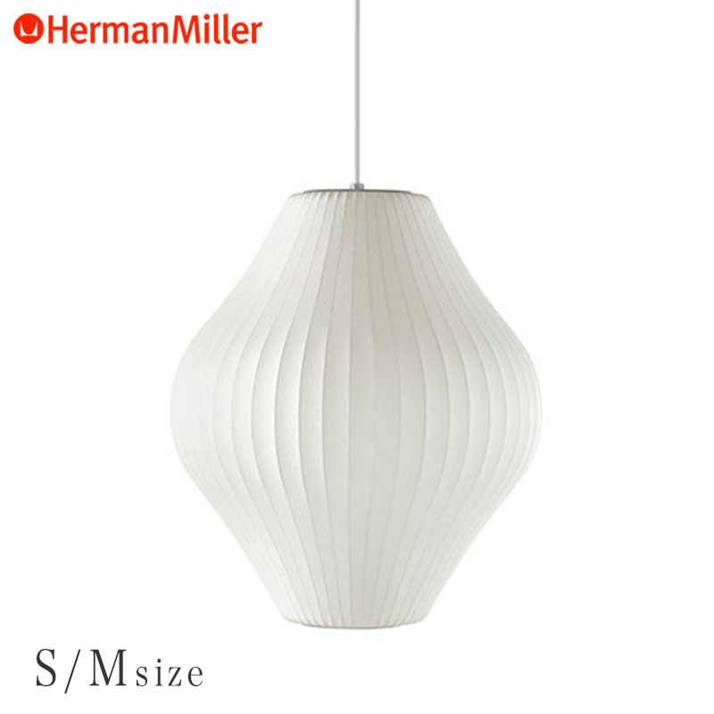 楽天市場】ハーマンミラー ネルソン バブルランプ クリスクロス バブル ペンダント ボール Herman Miller George Nelson  Bubble Lamp NELSON CRISSCROSS BUBBLE PENDANT BALL ペンダントライト 送料無料 :  RAIRAI（ライライ）