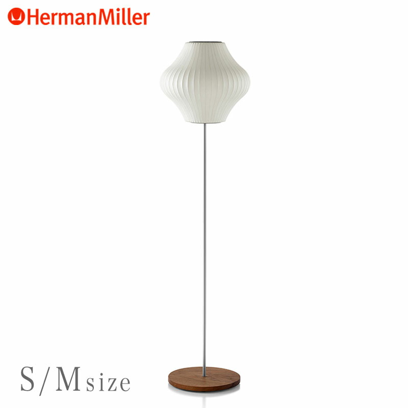 ハーマンミラー ネルソン 砂上の楼閣照明ランプ 有りの実 芙蓉 ウォルナット 立ち会い場 Herman Miller George Nelson Bubble Lamp NELSON PEAR LOTUS WALNUT FLOOR 貨物輸送無料