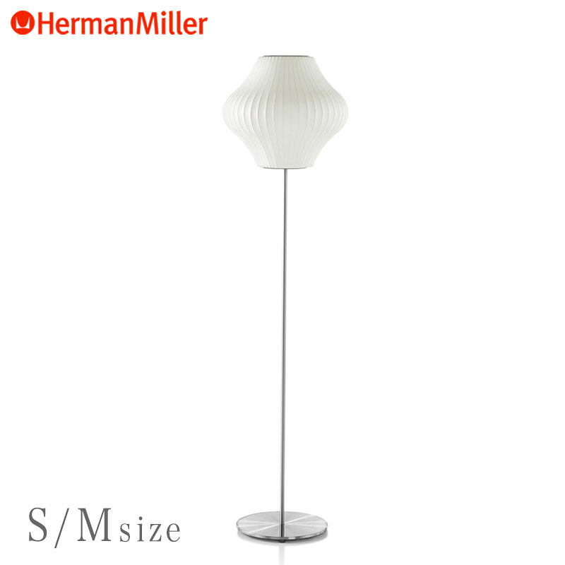 ハーマンミラー ネルソン 砂上の楼閣照明ランプ 有りの実 芙蓉 スチール写真 立ち会い場 Herman Miller George Nelson Bubble Lamp NELSON PEAR LOTUS FLOOR 貨物輸送無料