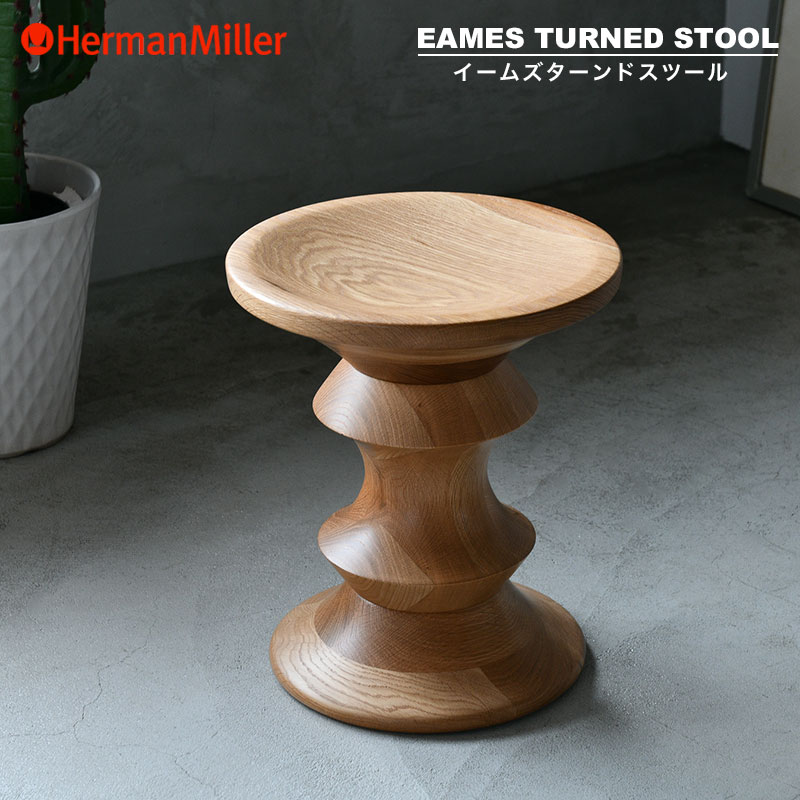 楽天市場】ハーマンミラー Herman Miller イームズ ターンド スツール