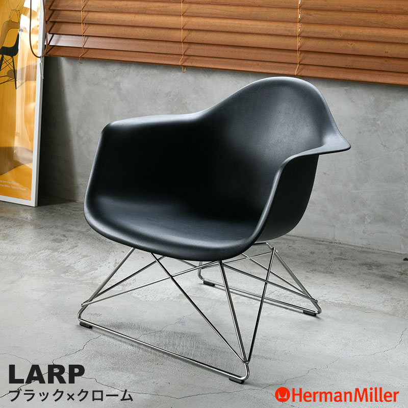 楽天市場】【セール20%OFF】 【レビュープレゼント】 ハーマンミラー